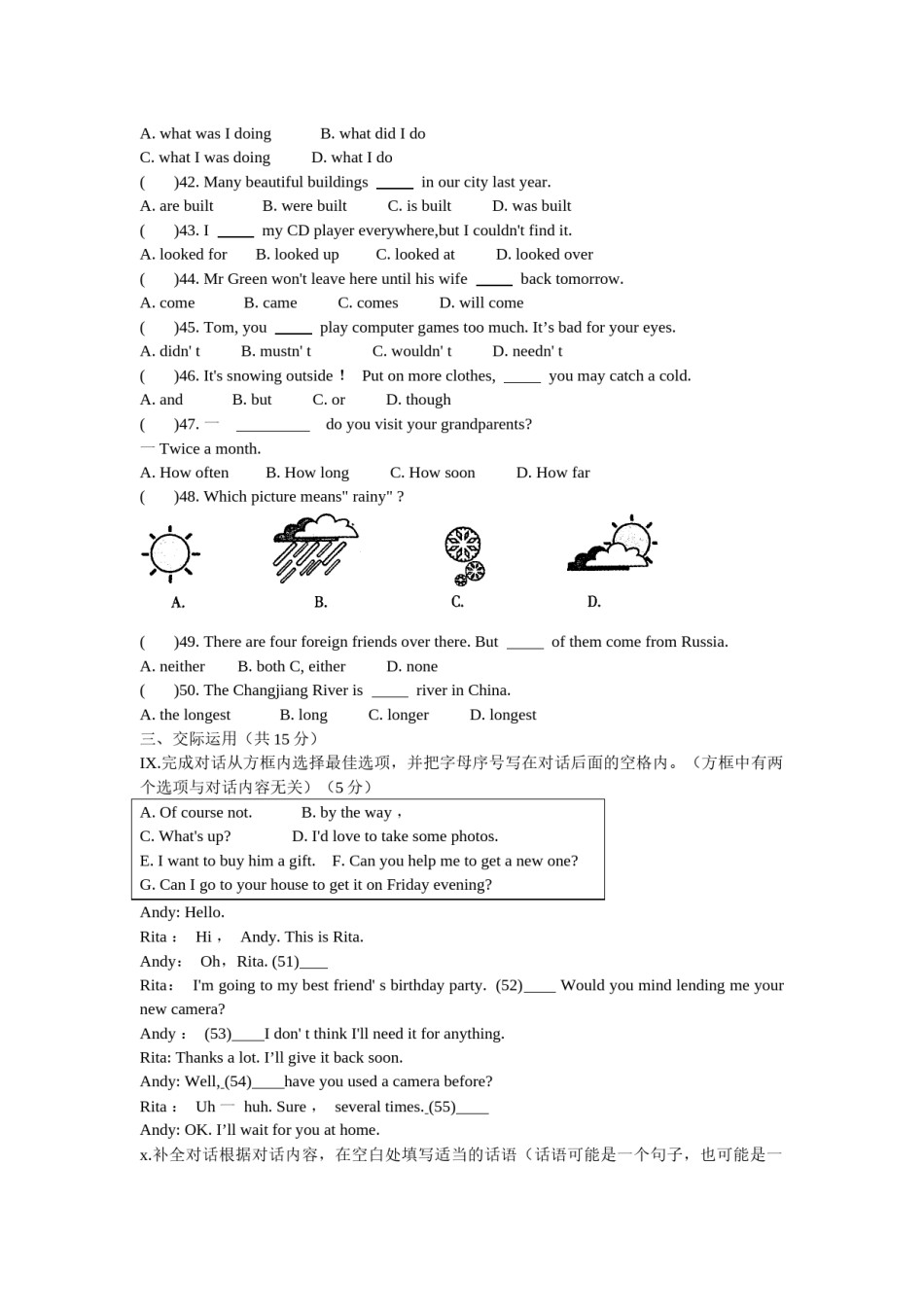 2009年吉林省中考英语试题及答案.docx_第3页