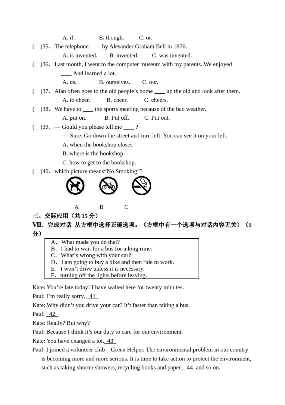 2015年吉林省中考英语试题及答案.doc_第3页