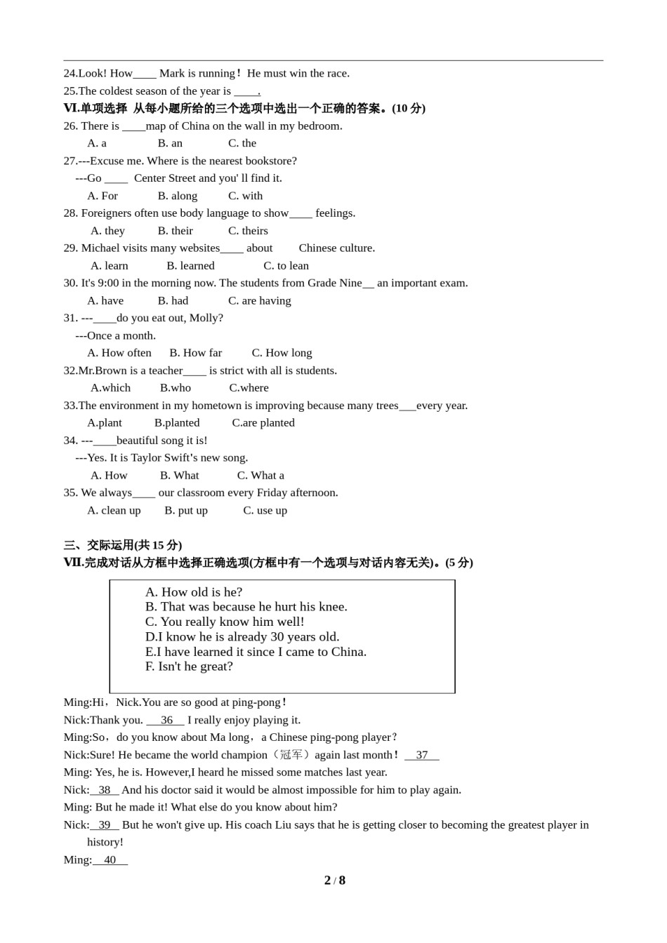 2019年吉林省中考英语试题及答案.doc_第2页
