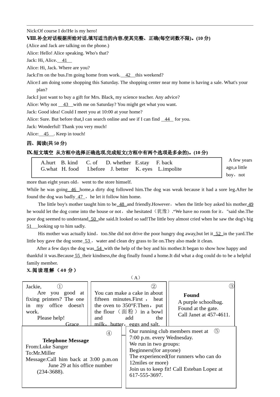 2019年吉林省中考英语试题及答案.doc_第3页