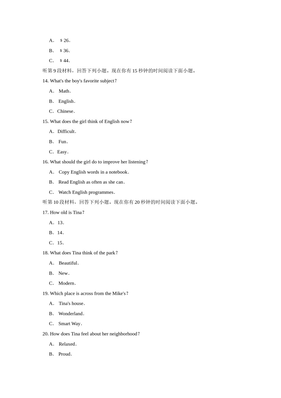 2020年四川省南充市中考英语真题试卷及解析.doc_第3页