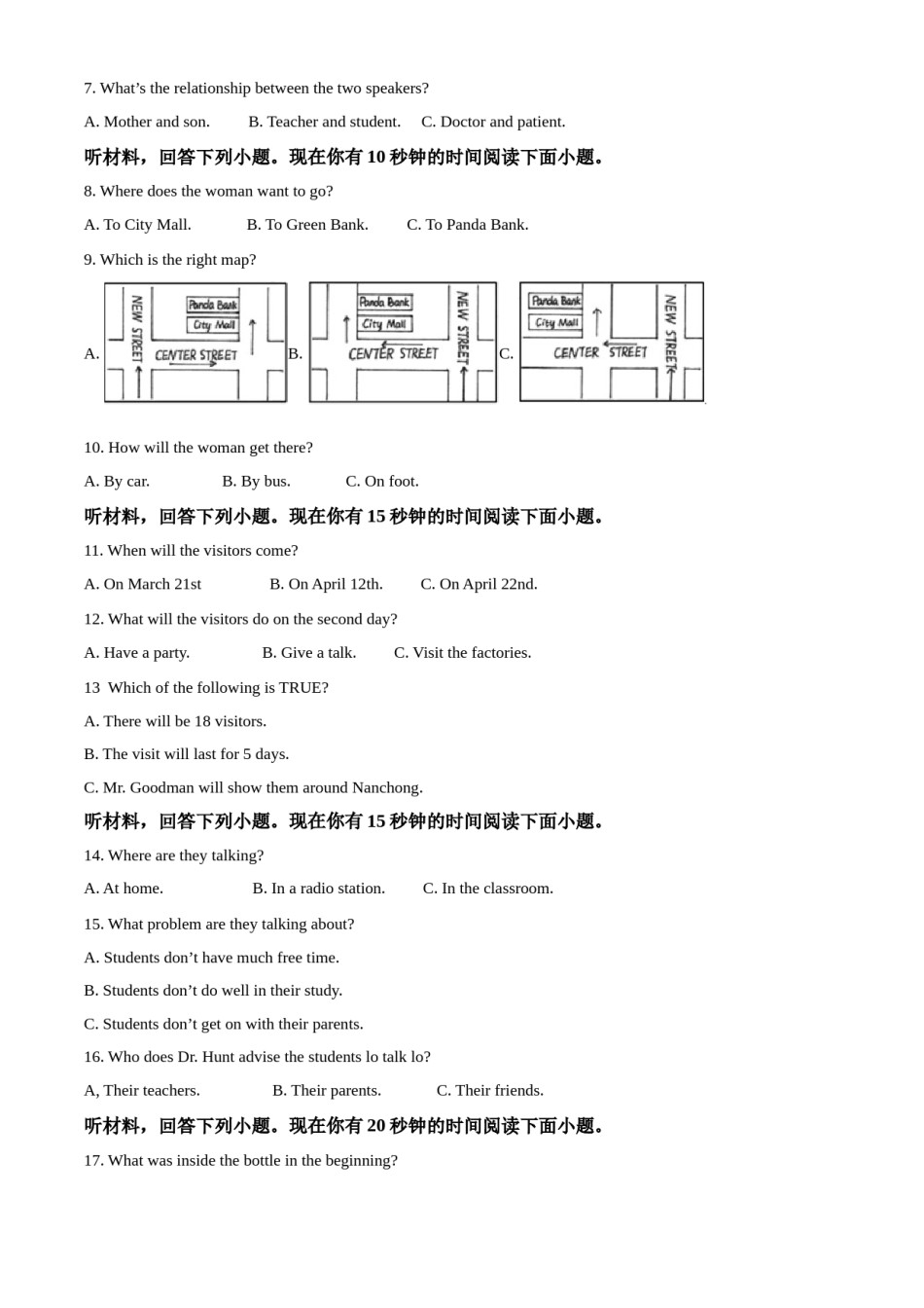 精品解析：四川省南充市2021年中考英语试题（原卷版）.doc_第2页