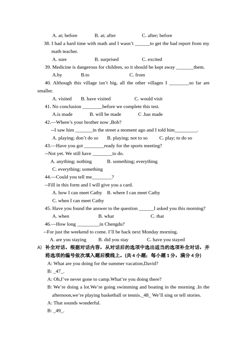 2010年四川省成都市中考英语试题及答案.doc_第2页
