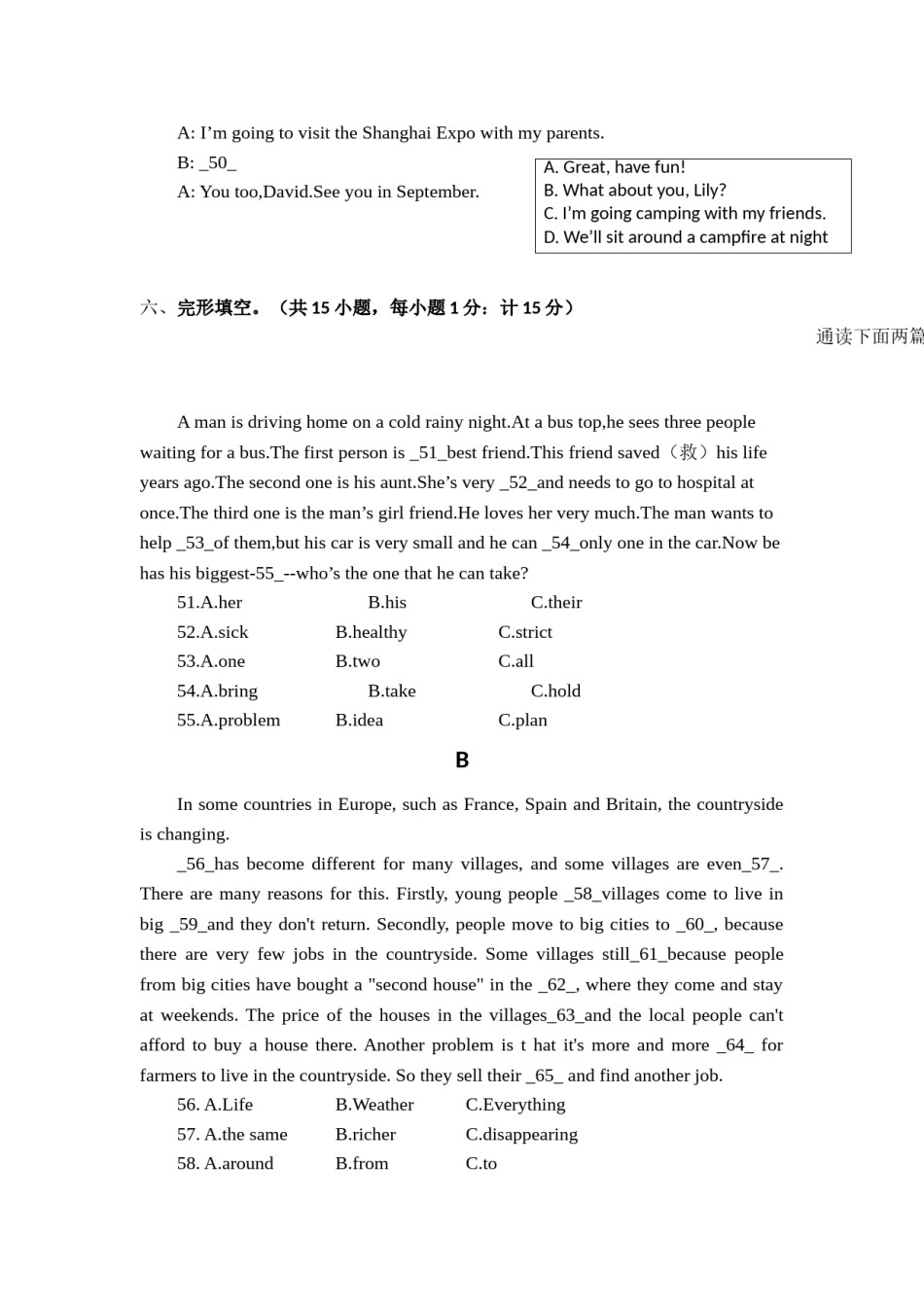 2010年四川省成都市中考英语试题及答案.doc_第3页