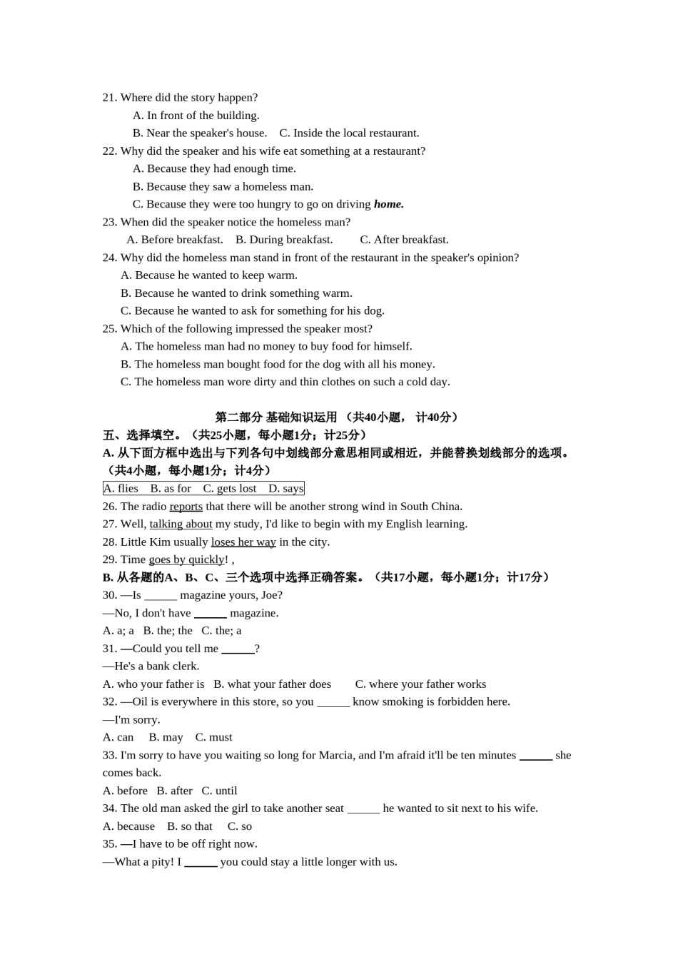 2011年四川省成都市中考英语试题及答案.doc_第2页