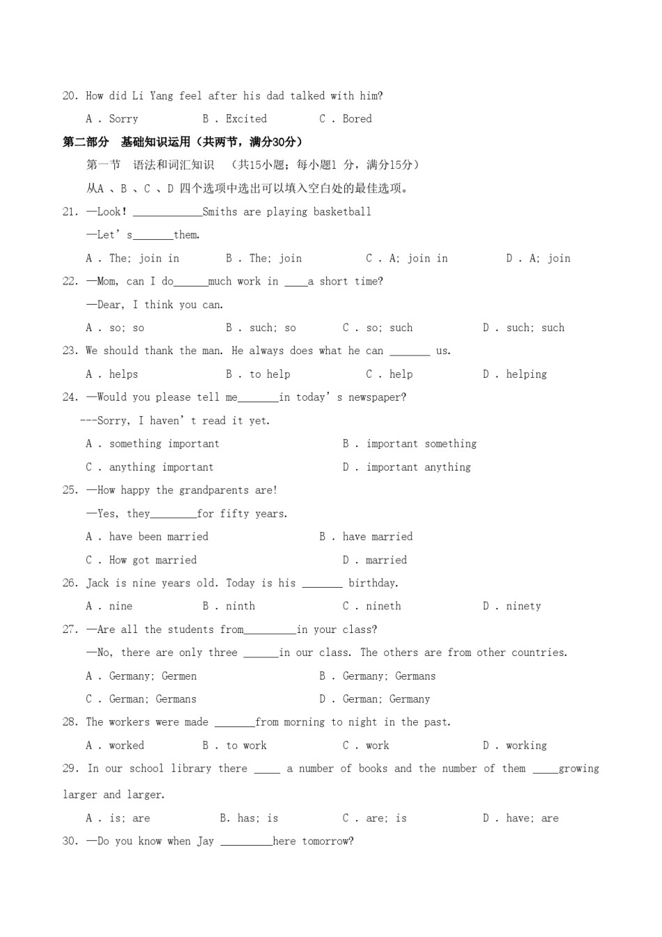 2015年四川省眉山市中考英语真题及答案.doc_第3页