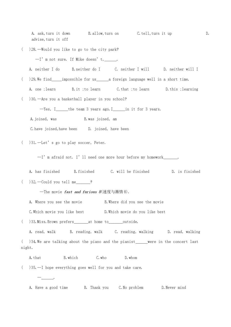 2018年四川省眉山市中考英语真题及答案.doc_第2页