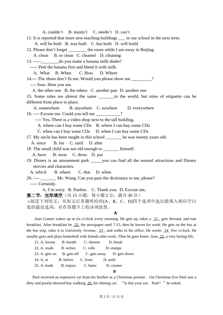 2009年四川省绵阳市中考英语试卷（学生版）  .doc_第2页