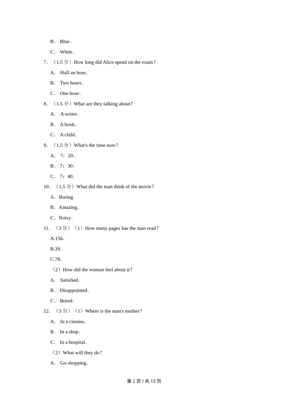 2018年四川省绵阳市中考英语试卷（学生版）  .doc_第2页