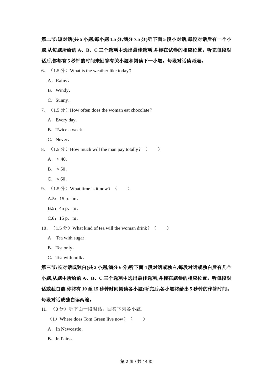 2019年四川省绵阳市中考英语试卷（学生版）  .doc_第2页