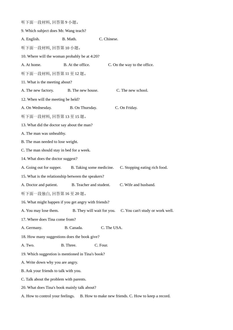 精品解析：四川省自贡市2021年中考英语试题（解析版）.doc_第3页