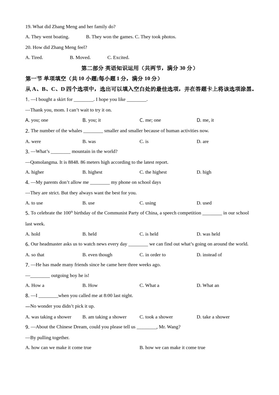 精品解析：四川省遂宁市2021年中考英语试题（原卷版）.doc_第3页