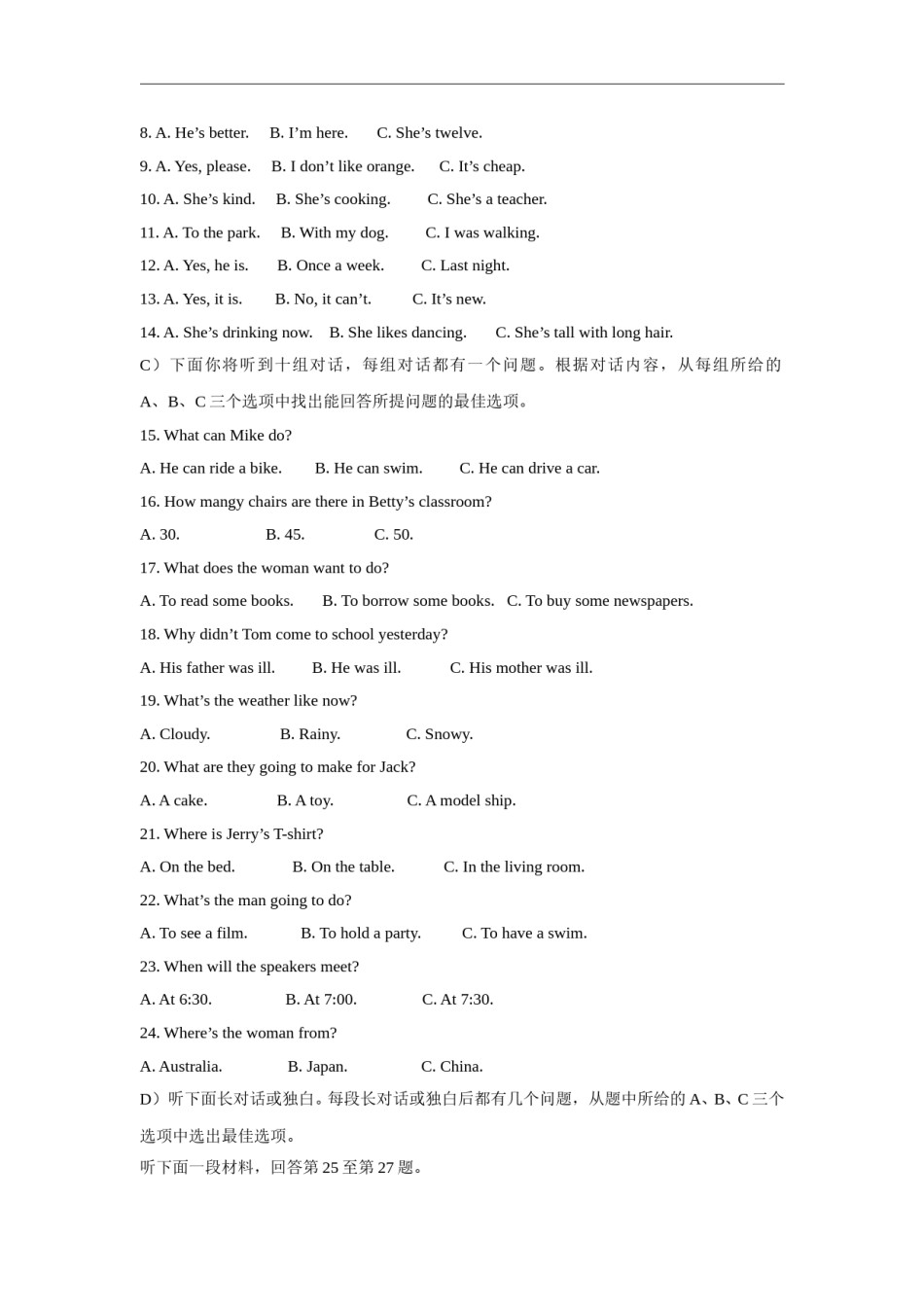2011年天津市中考英语试题及答案.doc_第2页