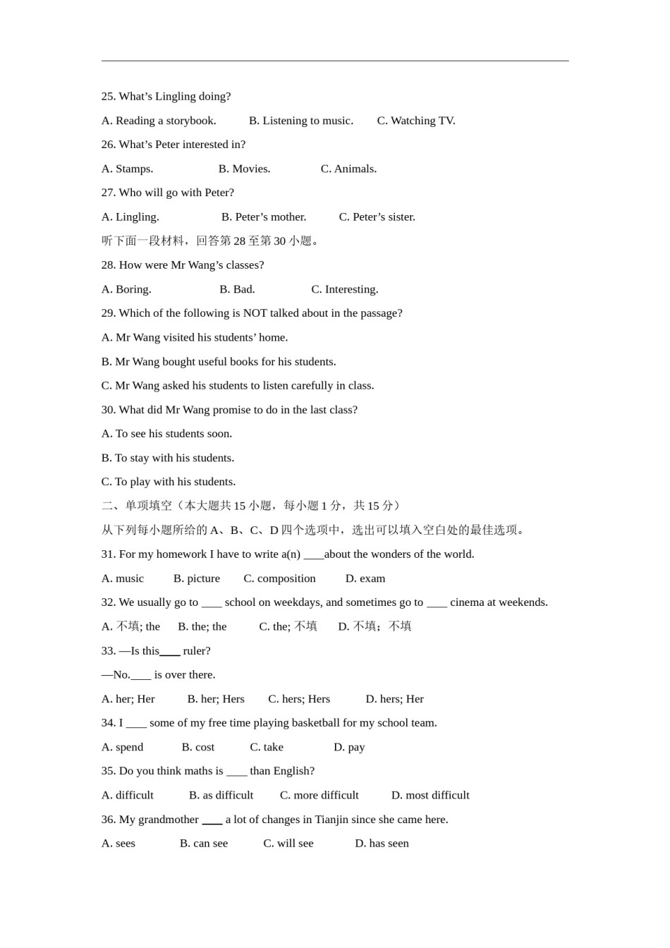 2011年天津市中考英语试题及答案.doc_第3页