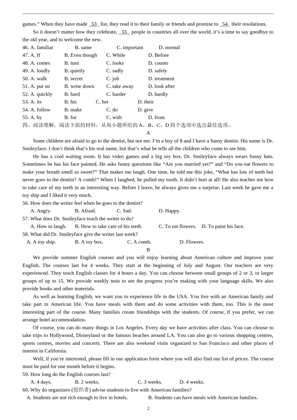 2012年天津市中考英语试题及答案.doc_第1页