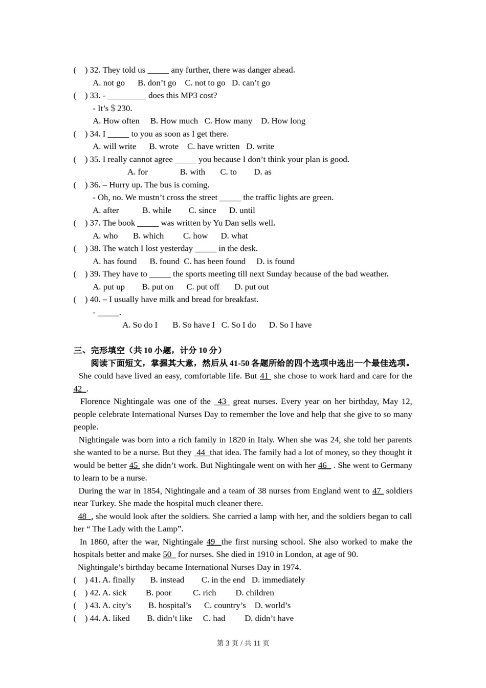 2008年宁夏中考英语试题及答案.doc_第3页