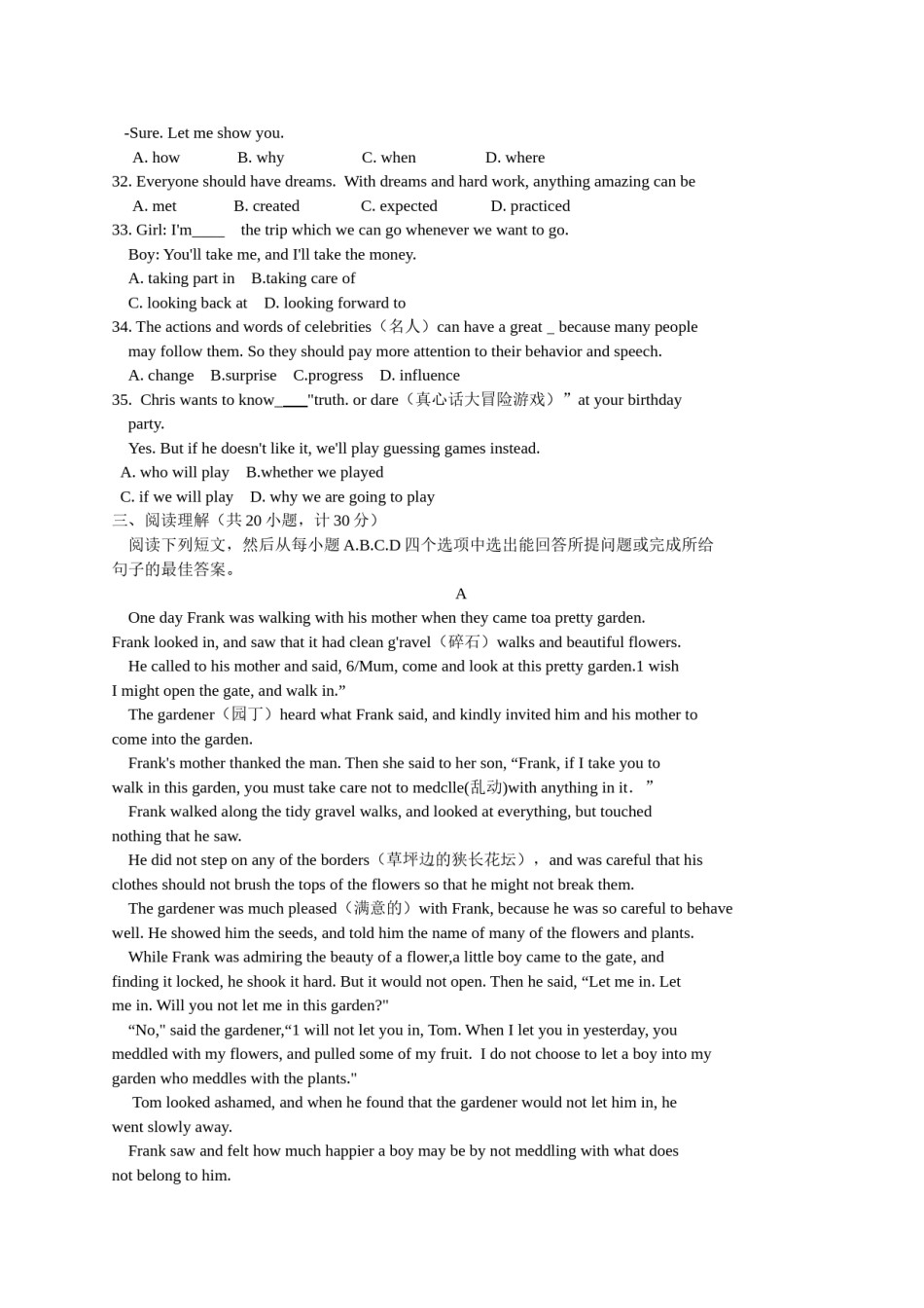 2015年山东省东营市中考英语试题及答案.doc_第3页