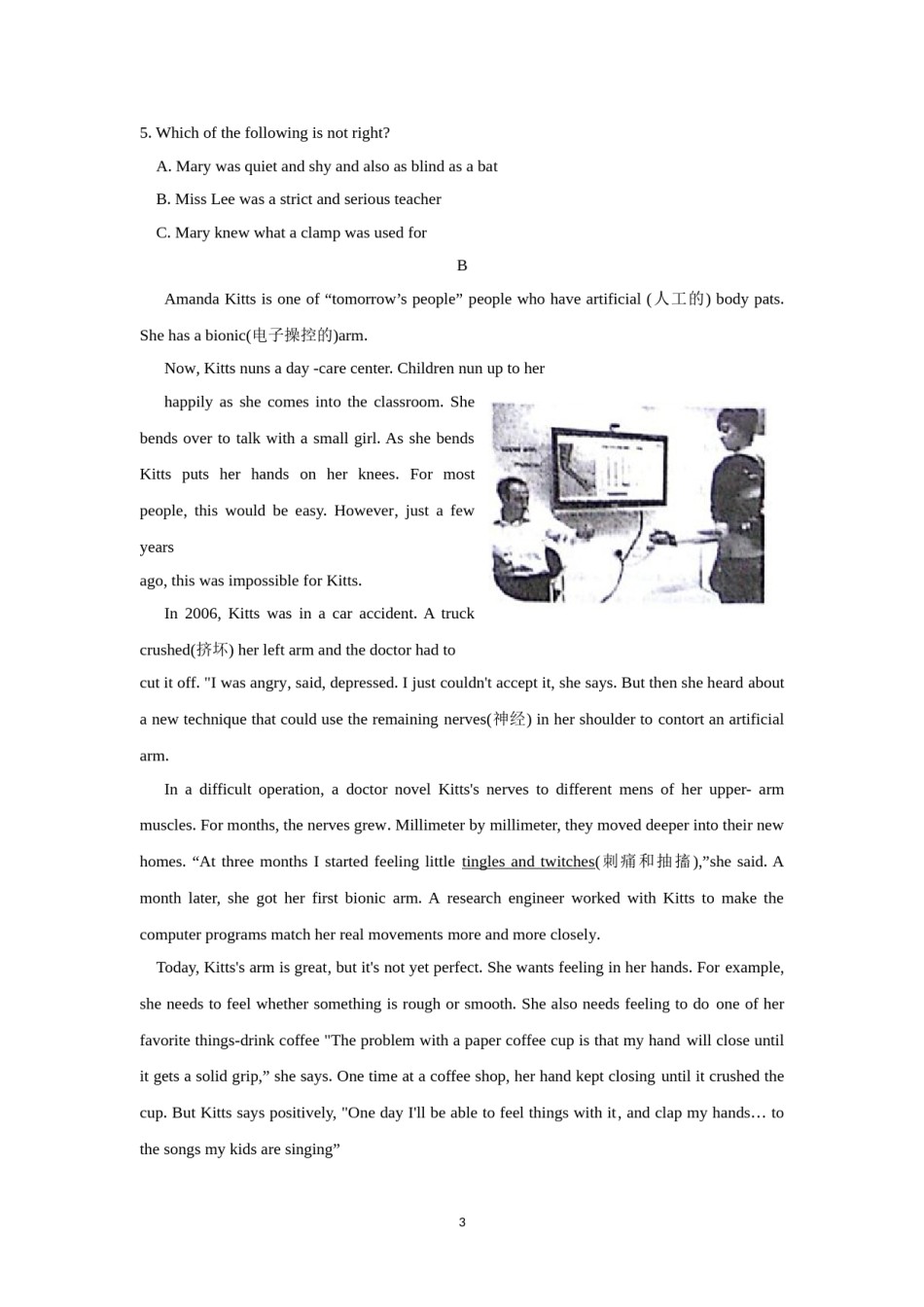 2018年威海中考英语试题及答案.doc_第2页