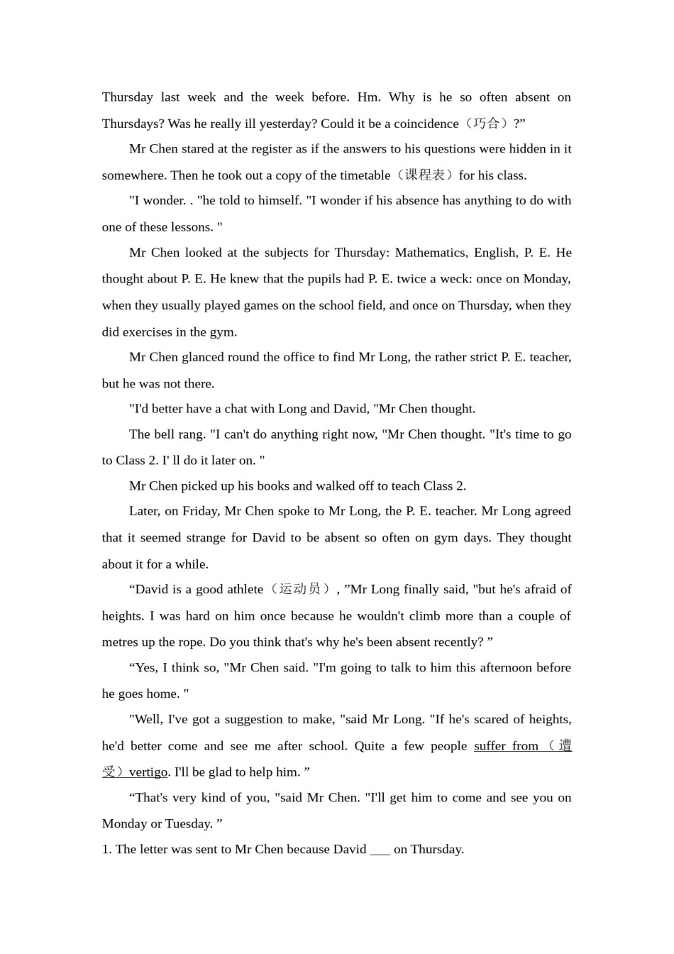 2019年威海中考英语试题及答案.doc_第2页