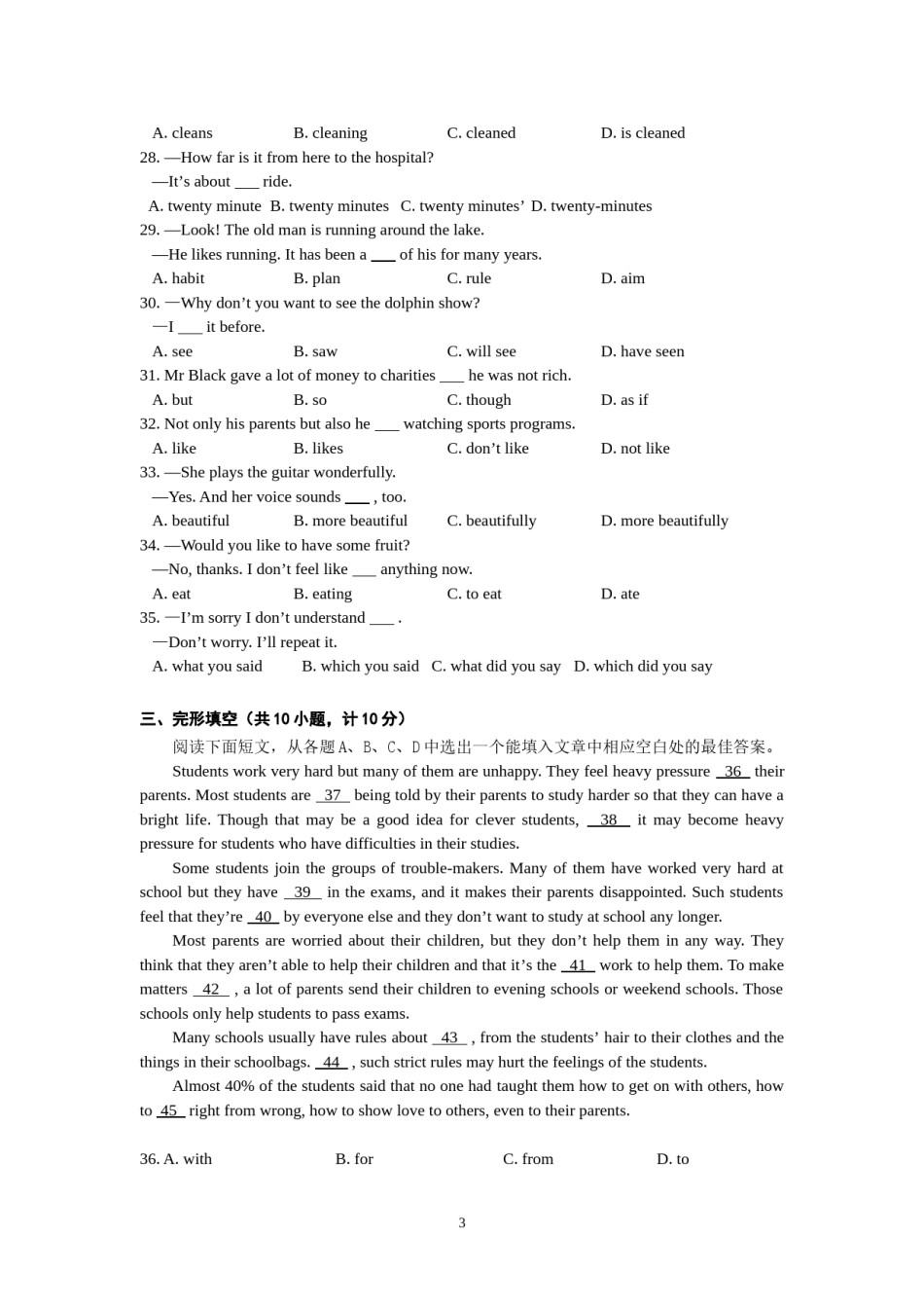 2010年淄博市中考英语试卷及答案.doc_第3页