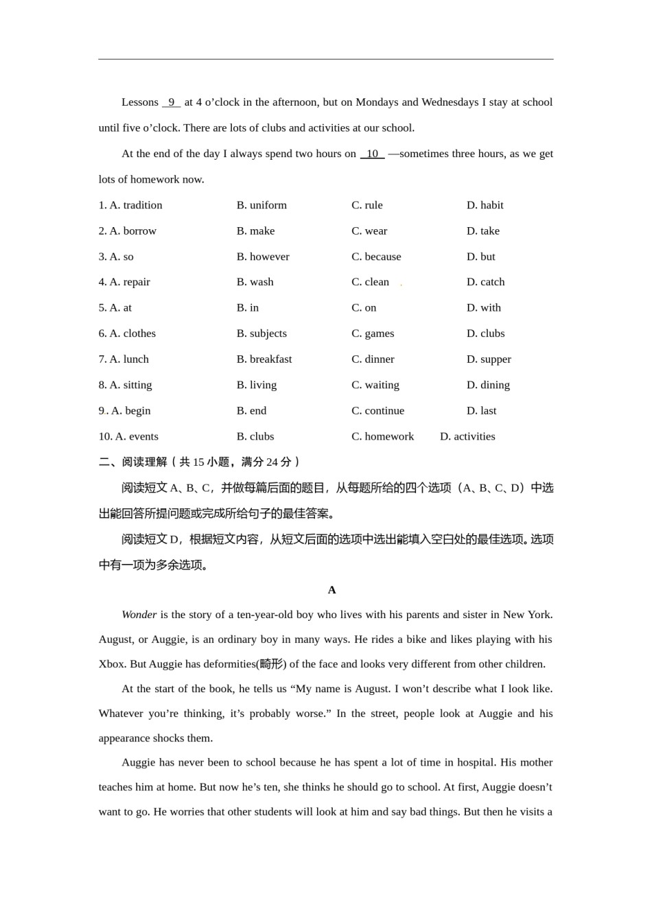 2016年淄博市中考英语试卷及答案解析.doc_第2页