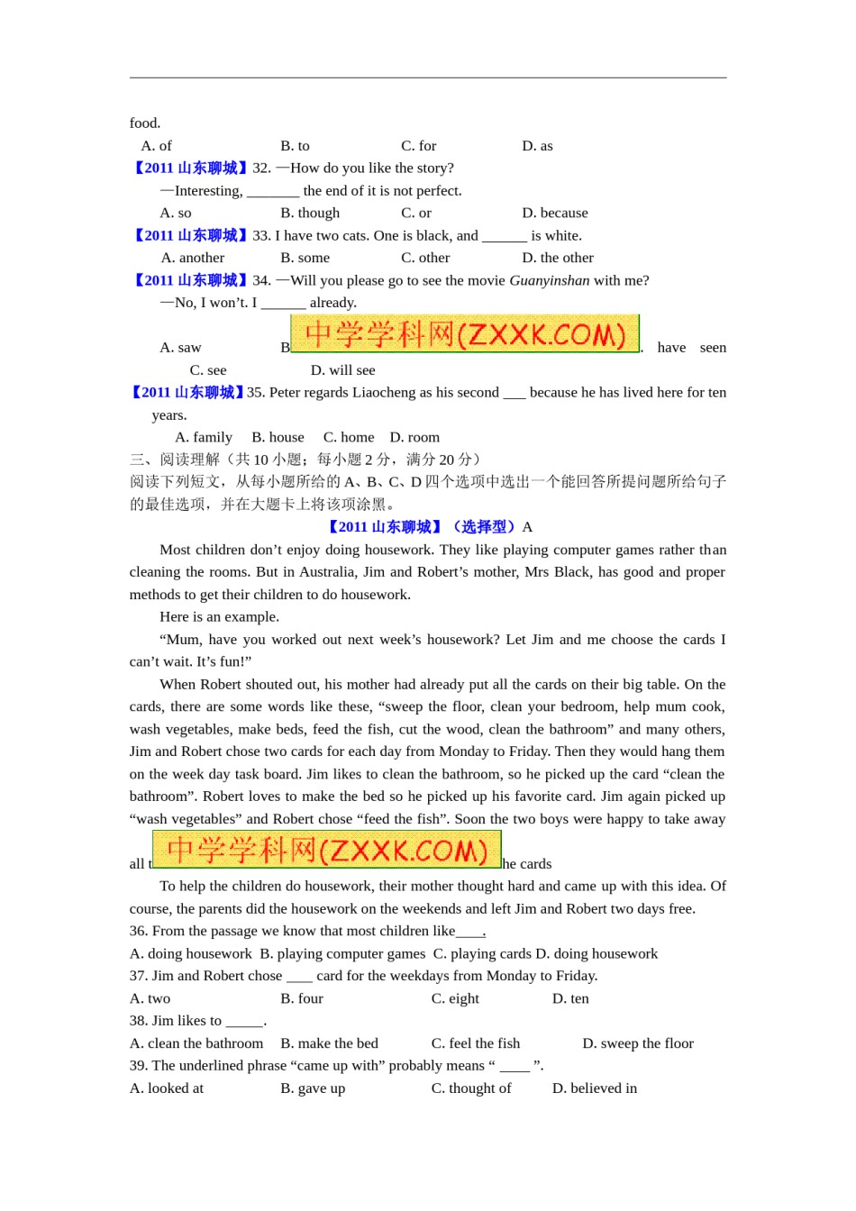 2011年聊城市中考英语试题及答案.doc_第3页