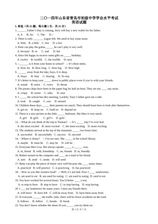 2014年山东省青岛市中考英语试题及答案.doc