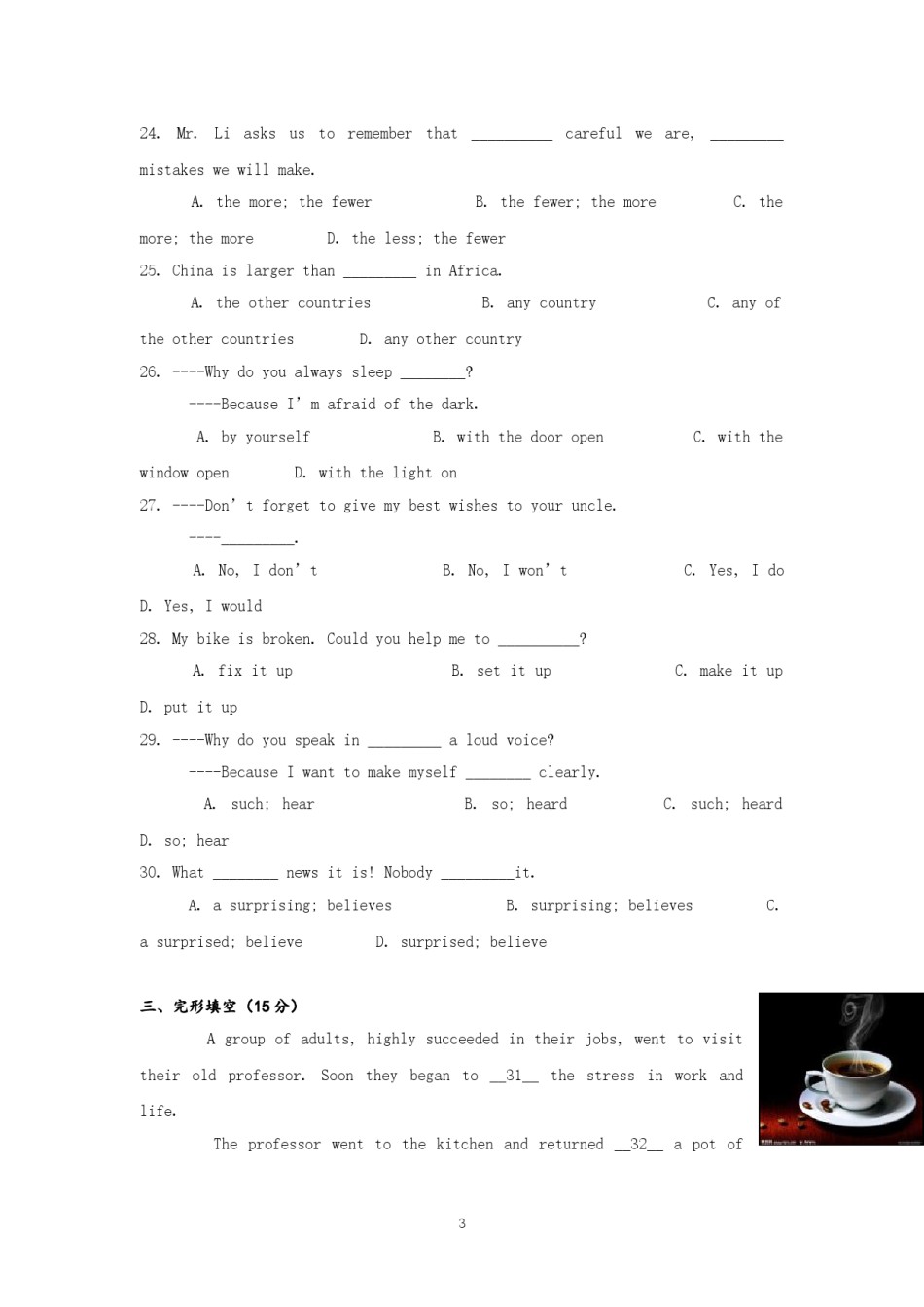 2013年山东省烟台中考英语试卷及答案.doc_第3页