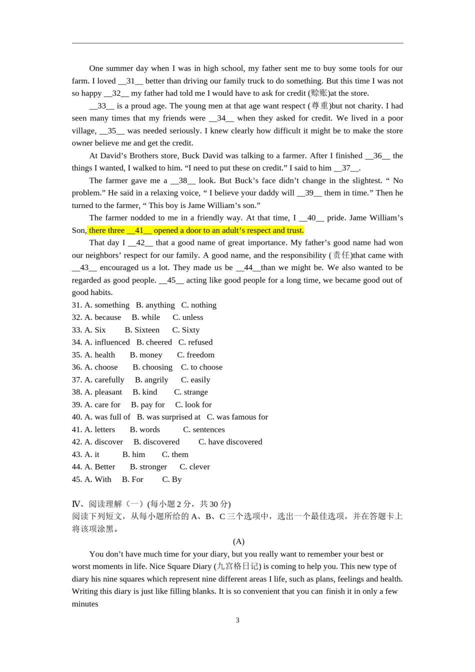 2011年山西省中考英语试题及答案.doc_第3页