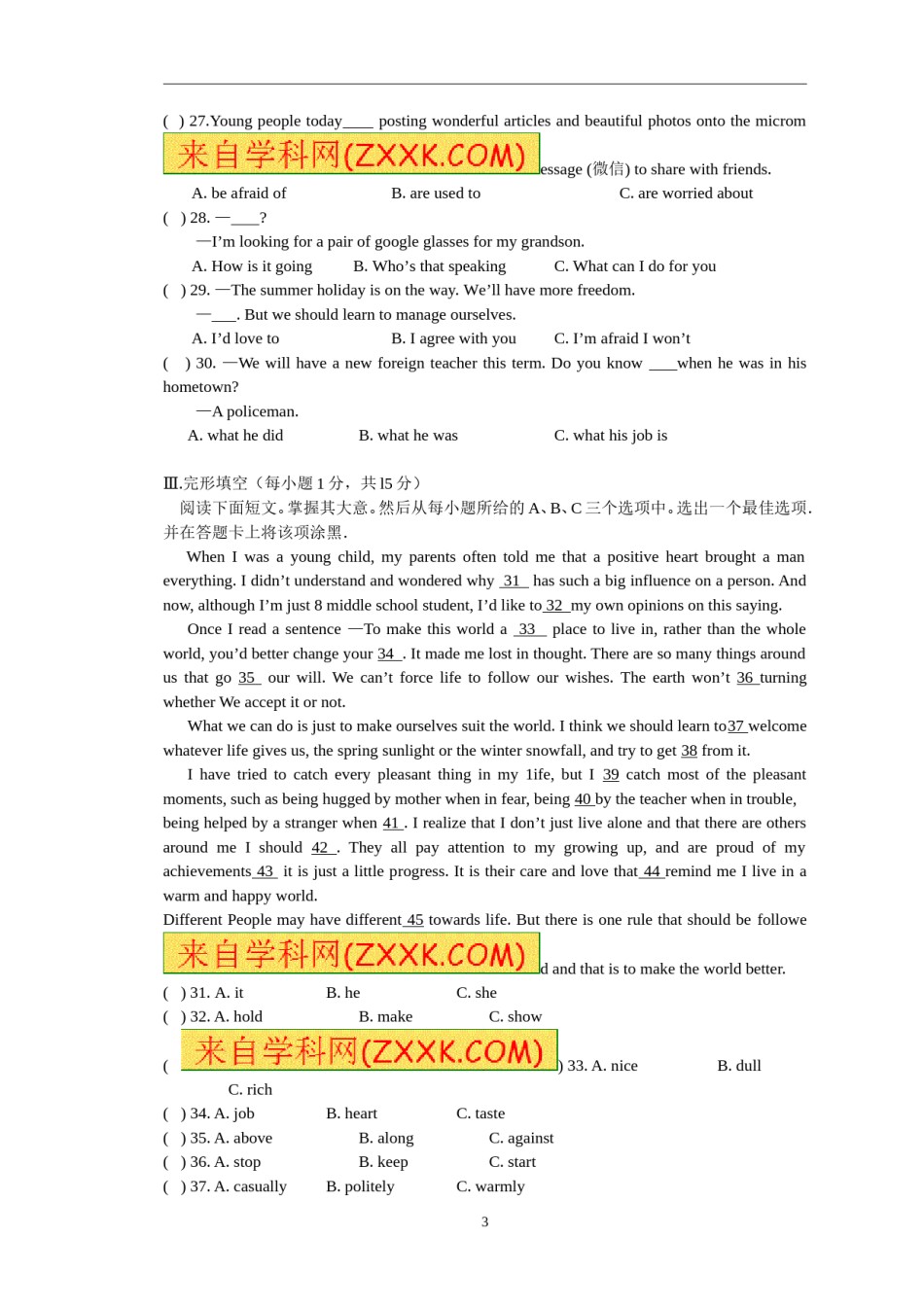 2013年山西省中考英语试题及答案.doc_第3页