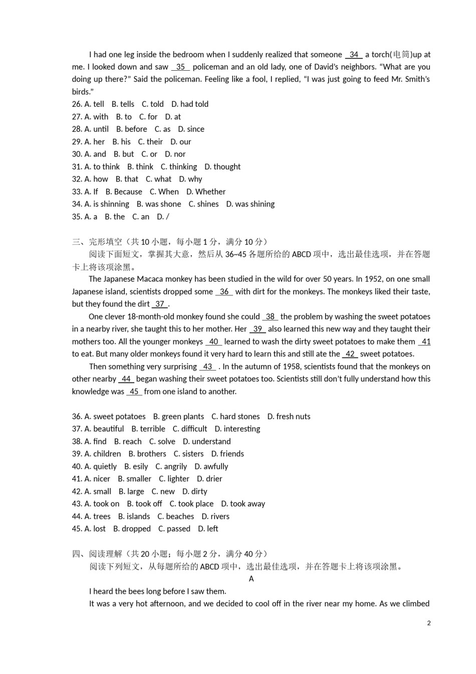 2010年广州市中考英语试题及答案(Word版).doc_第2页