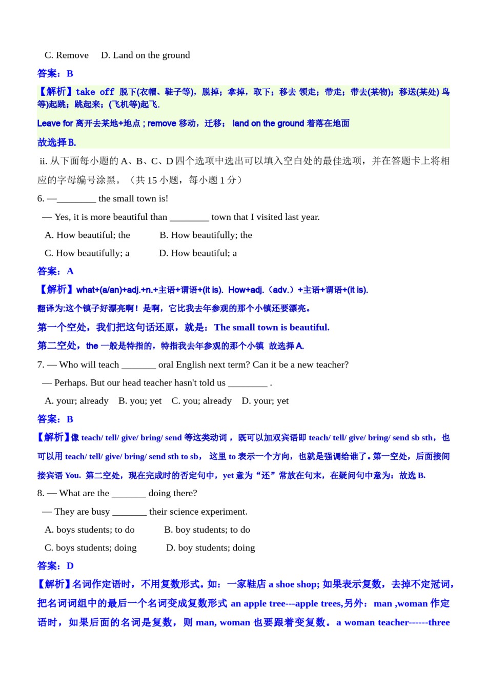 2012年广东深圳英语中考试题试卷及答案.doc_第2页