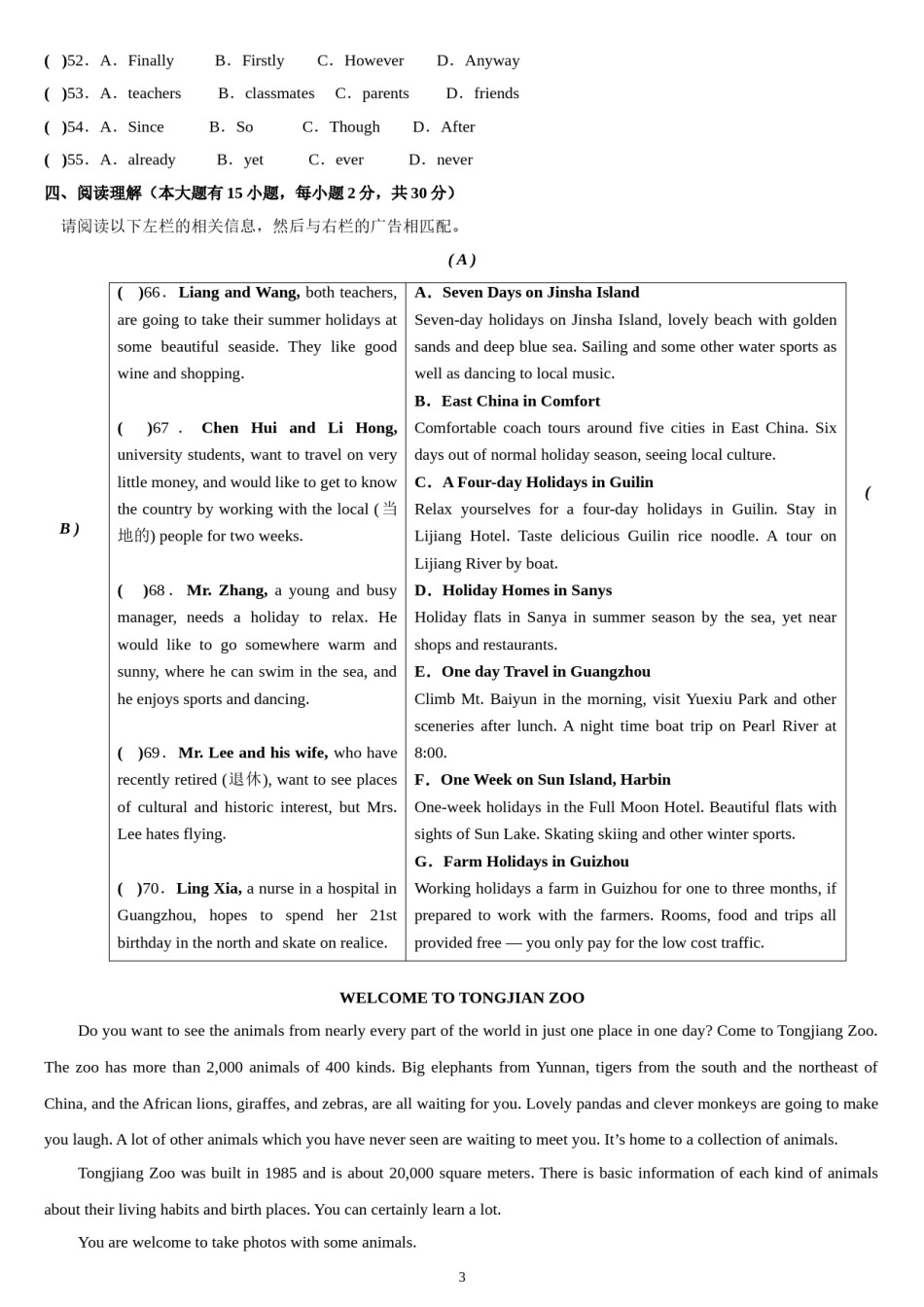 2009年广东省中考英语真题及答案.doc_第3页