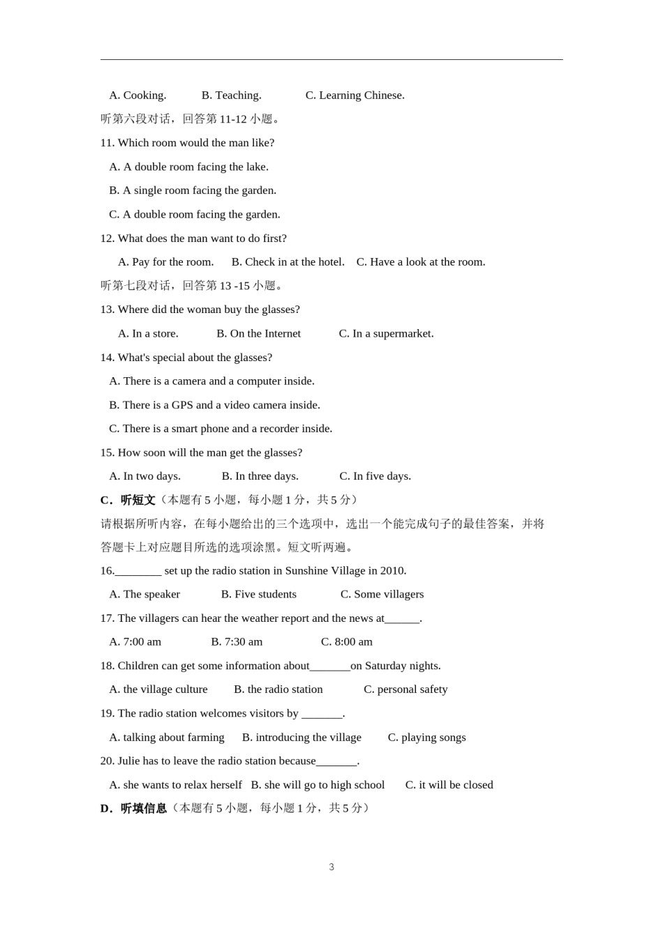 2014年广东省中考英语真题及答案.doc_第3页