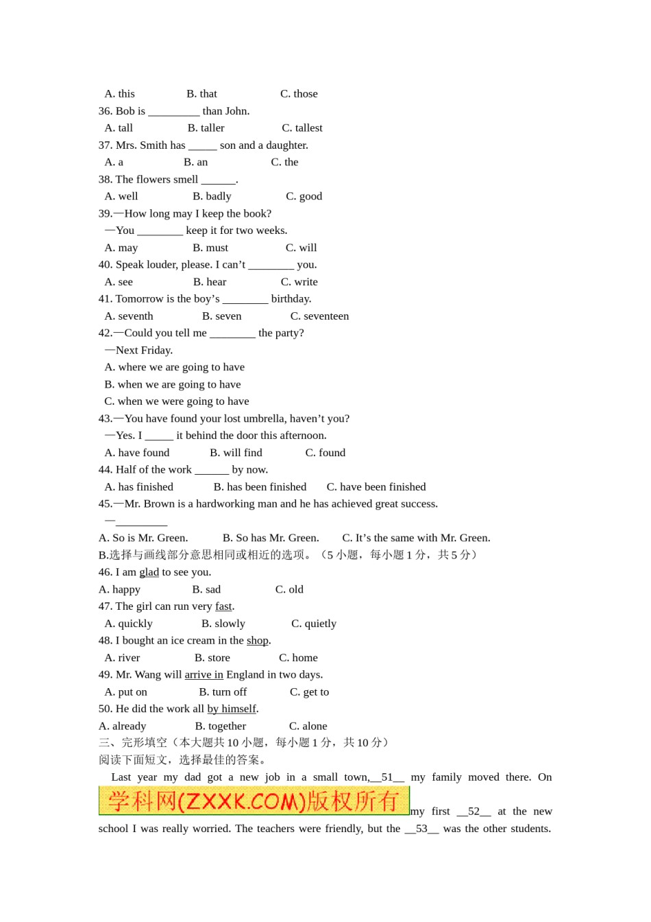2011年广西柳州市中考英语试题及解析.doc_第3页