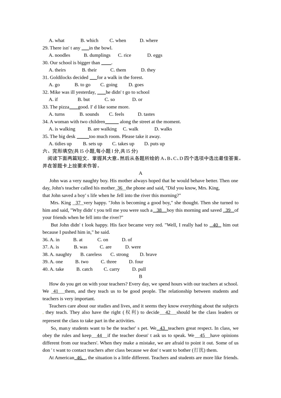 2012年广西南宁市中考英语试题及答案.doc_第3页