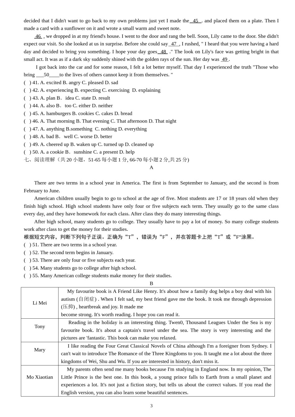 2014年广西南宁市中考英语真题及答案.doc_第3页