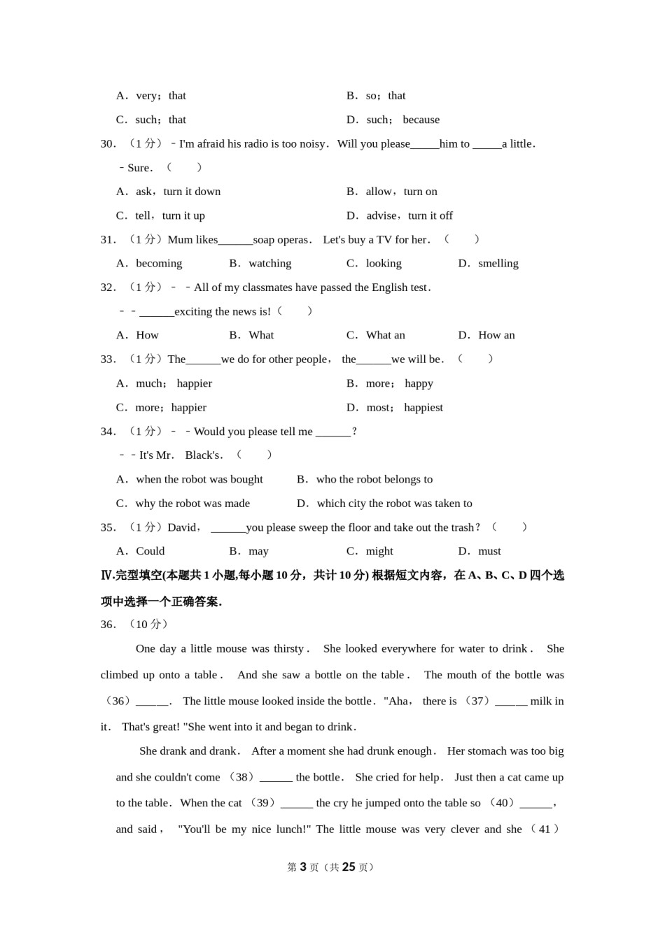 2019年新疆自治区及兵团中考英语试卷及解析.doc_第3页