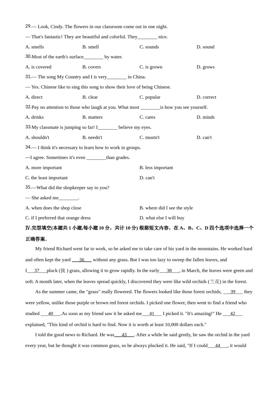 2020年新疆自治区及兵团中考英语试卷及解析.doc_第3页