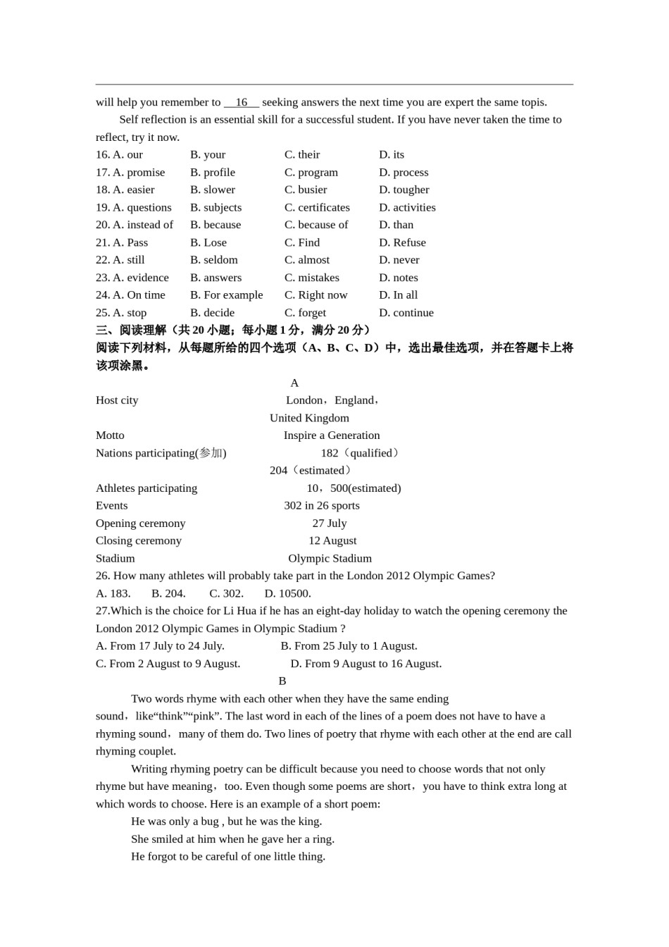 2012年江苏省南京市中考英语试题及答案.doc_第3页