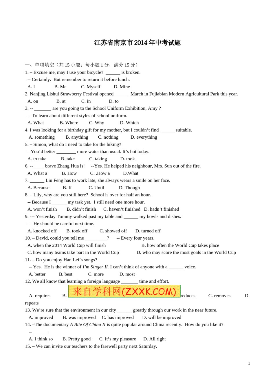 2014年江苏省南京市中考英语试题及答案.doc_第1页