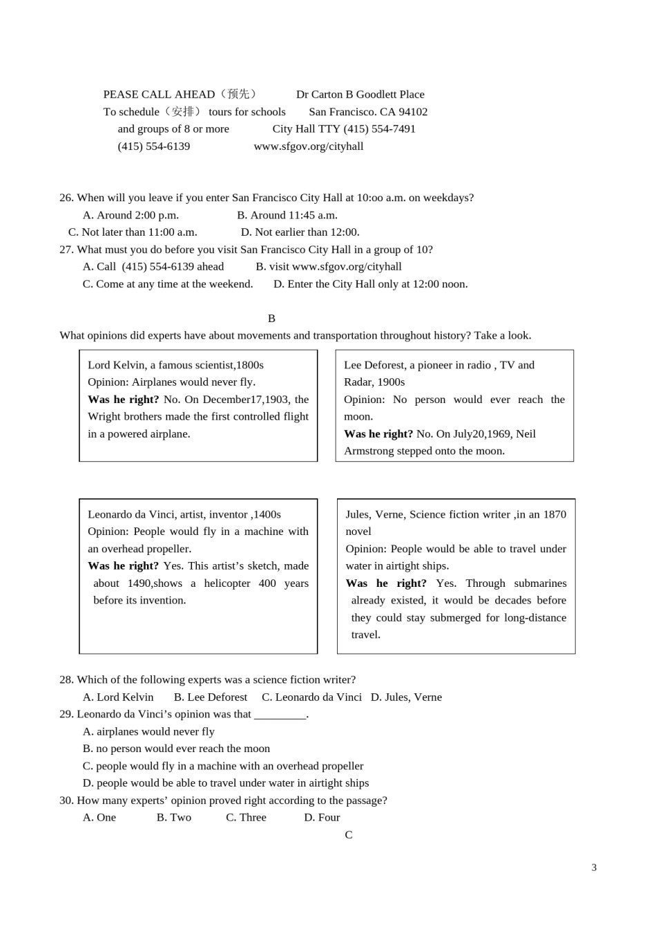 2014年江苏省南京市中考英语试题及答案.doc_第3页