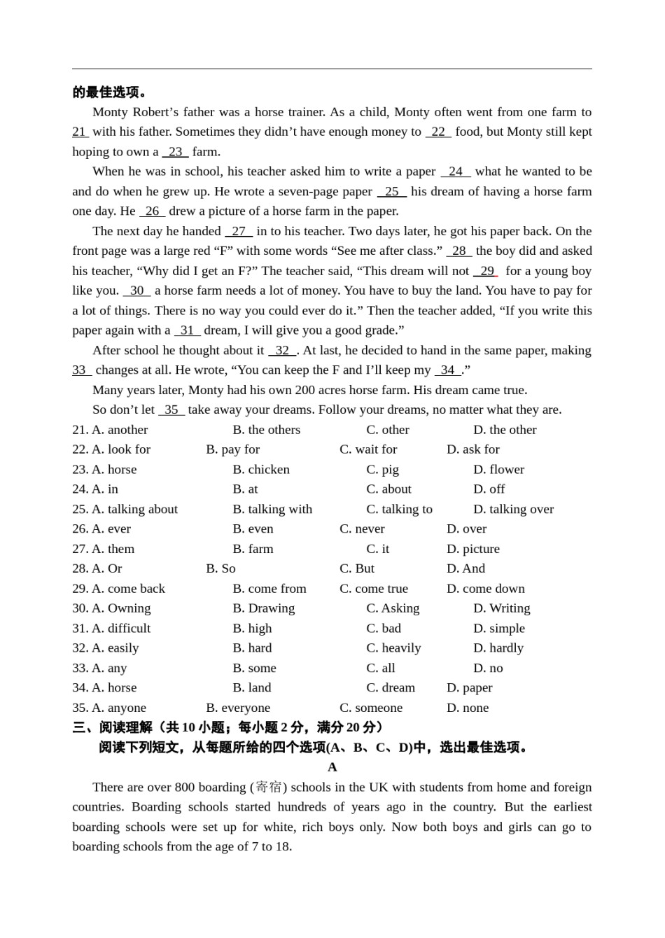 2010年江苏宿迁市中考英语试题及答案.doc_第3页