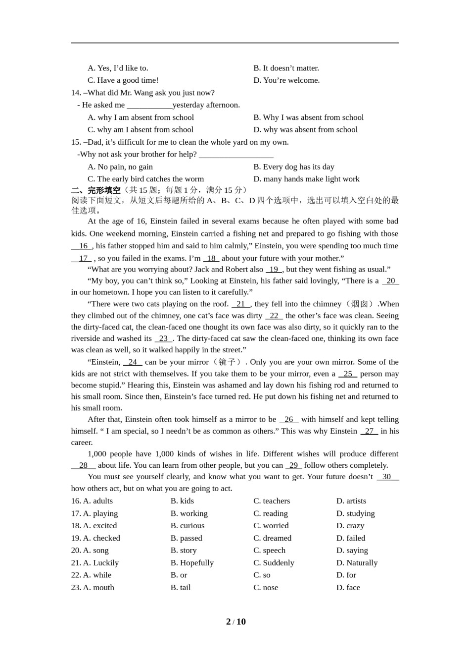 2019年江苏宿迁市中考英语试题及答案.doc_第2页