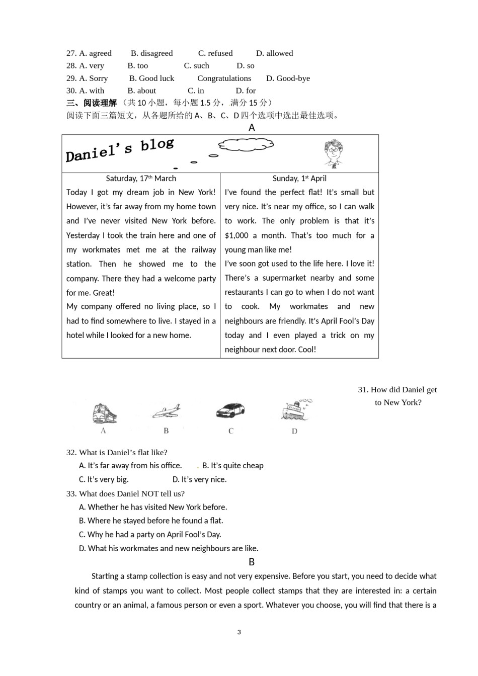 2012年徐州市中考英语试题含答案(Word版).doc_第3页