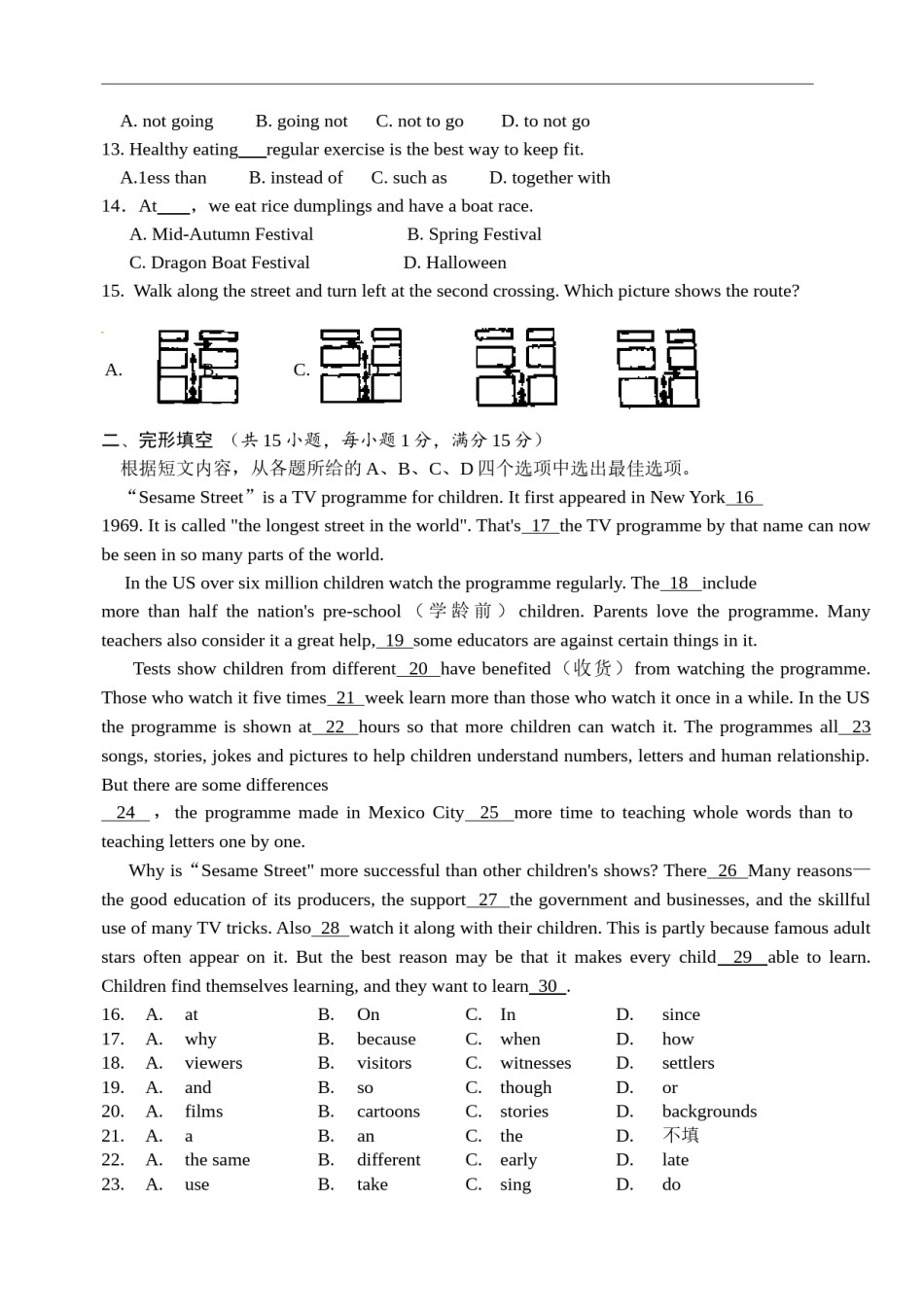2014年徐州市中考英语试题含答案(Word版).doc_第2页
