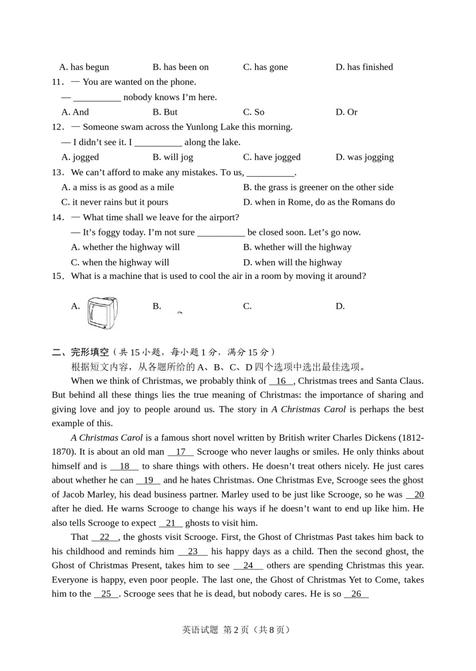 2015年徐州市中考英语试题含答案(Word版).doc_第2页