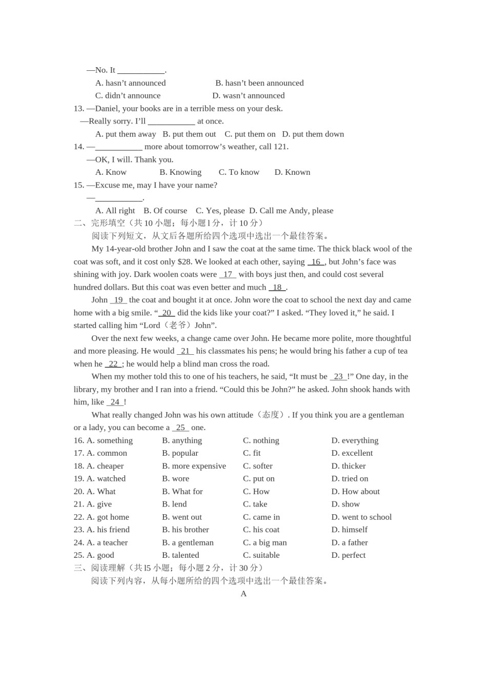 2009年江苏省扬州市中考英语试题(含答案).doc_第2页