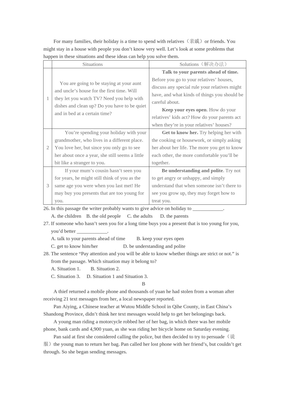 2009年江苏省扬州市中考英语试题(含答案).doc_第3页
