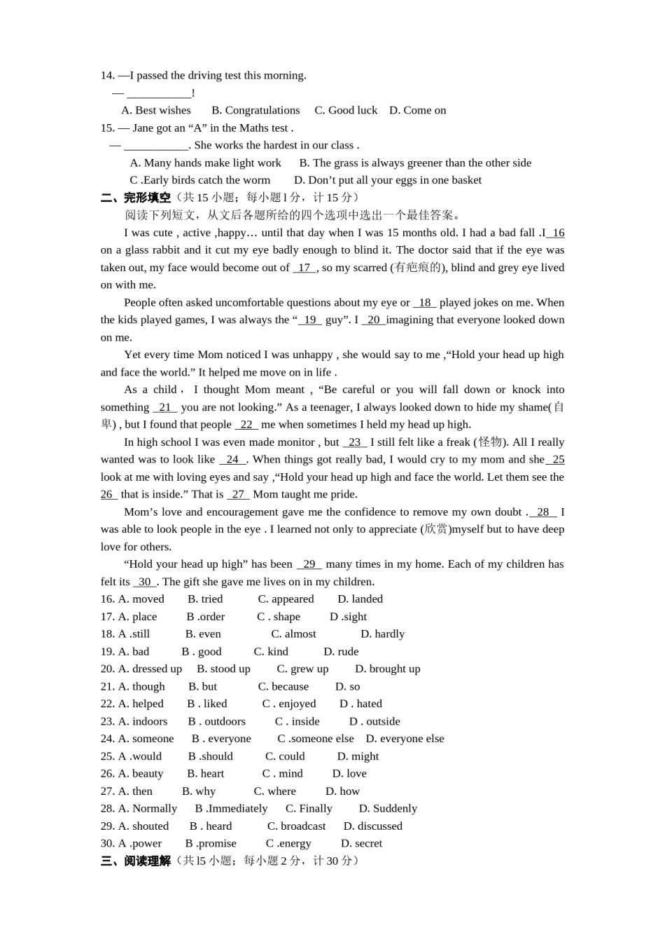 2010年江苏省扬州市中考英语试题(含答案).doc_第2页